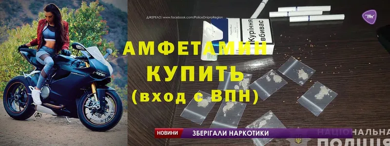 Наркота Прохладный Бошки Шишки  Cocaine  Гашиш  Амфетамин  МЕФ  гидра как войти  A PVP 