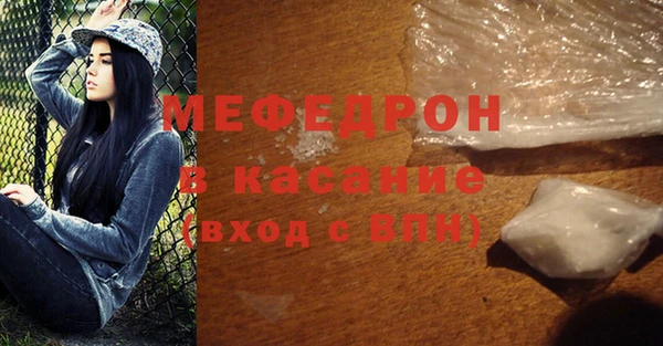 COCAINE Волосово