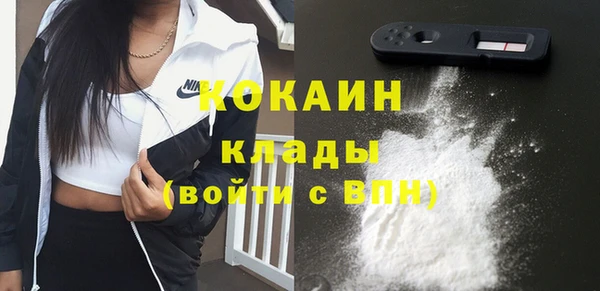 COCAINE Волосово