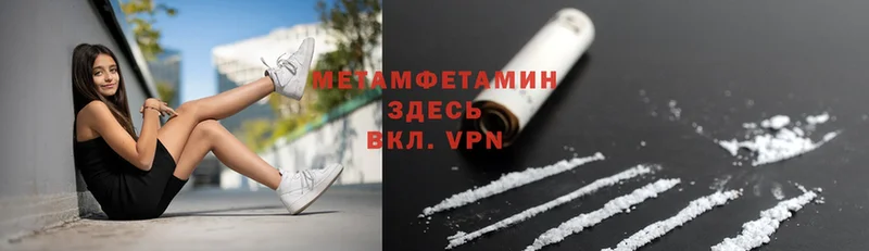 цена наркотик  нарко площадка наркотические препараты  Первитин Methamphetamine  Прохладный 